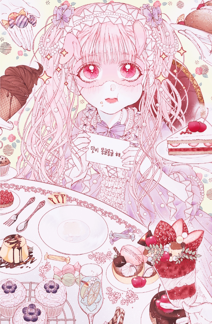 Сирена. Злодей и я стали семьёй по контракту (Новелла)