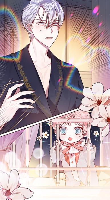 Эта малышка — тиран (Новелла)