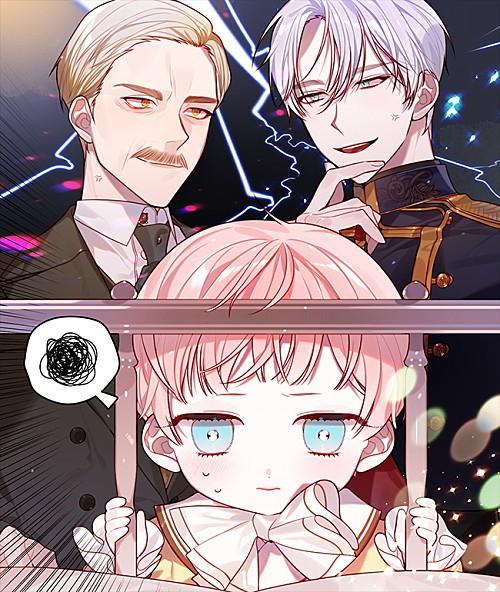 Эта малышка — тиран (Новелла)