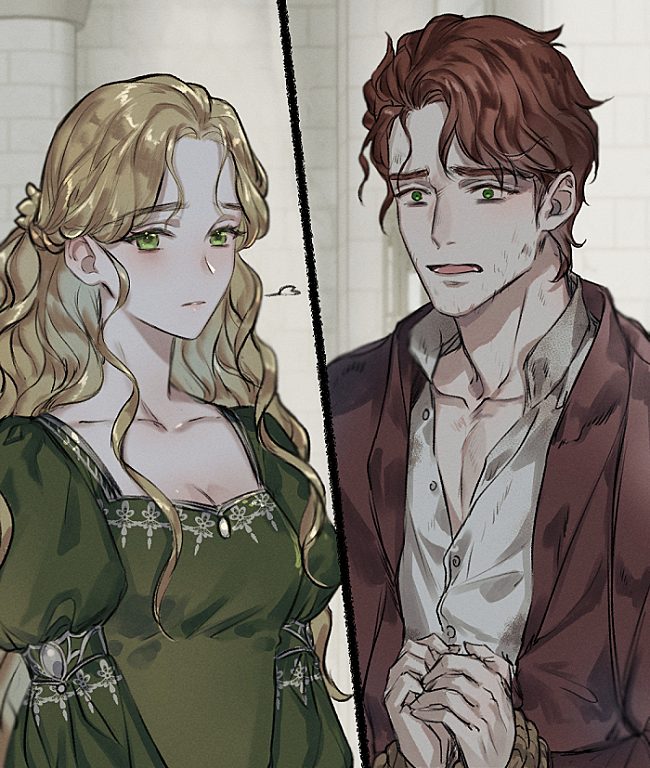 Варварское предложение (Новелла)