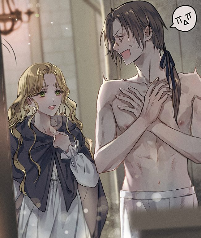 Варварское предложение (Новелла)